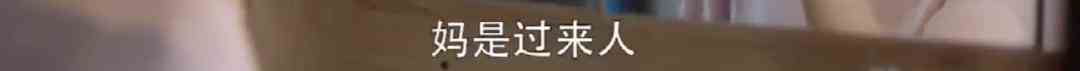 《二十不惑》&amp;《三十而已》：女人心里的秘密，都被揭穿了?？