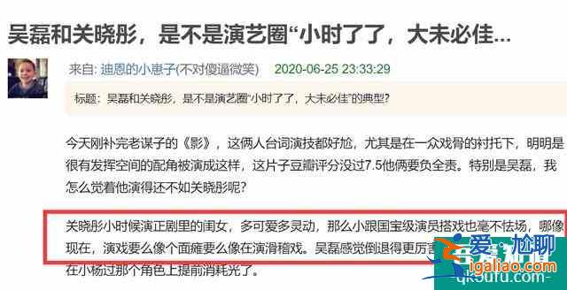 國民閨女的進與退——《二十不惑》？