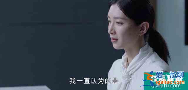 《二十不惑》&amp;《三十而已》：女人心里的秘密，都被揭穿了?？
