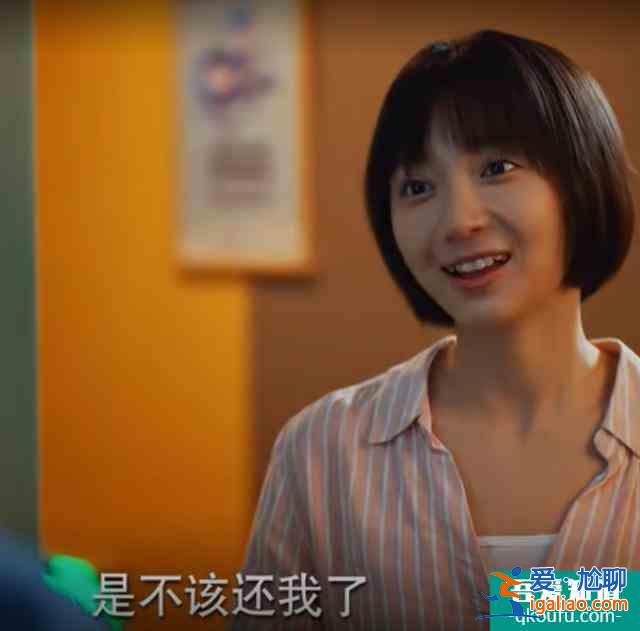 《二十不惑》姜小果突然就被人討厭，感情線太迷惑？