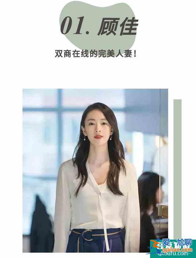 《三十而已》：中國女性為何都會陷入30歲的困境？？