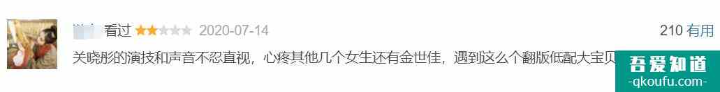 國民閨女的進與退——《二十不惑》？