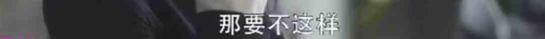 《二十不惑》&amp;《三十而已》：女人心里的秘密，都被揭穿了?？