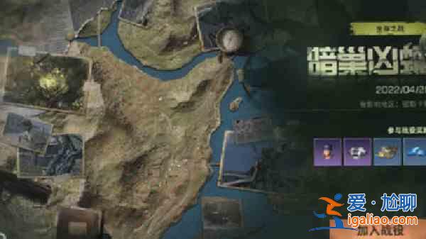 明日之后4月28號(hào)更新了什么？4月28號(hào)更新內(nèi)容介紹與推薦？