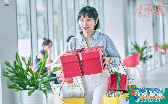 《二十不惑》：“后浪”們不止有青春，更有煩惱？