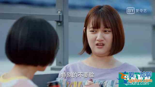 《二十不惑》丨像姜小果一樣光芒四射，我們也可以？