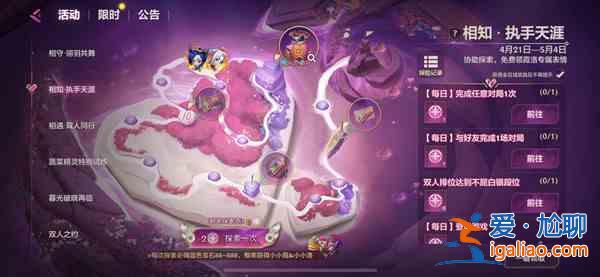 金鏟鏟之戰(zhàn)4月28日更新版本怎么玩？4月28日更新版本玩法分享？