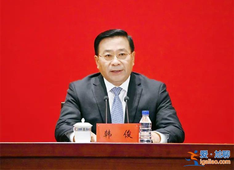 沈曉明任湖南省委書記 韓俊任安徽省委書記 馮飛任海南省委書記？