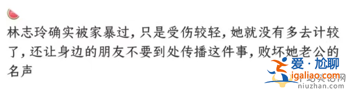 林志玲家暴是真的么為什么被家暴？生圖曝光慘不忍睹滿臉痘印皺紋明顯