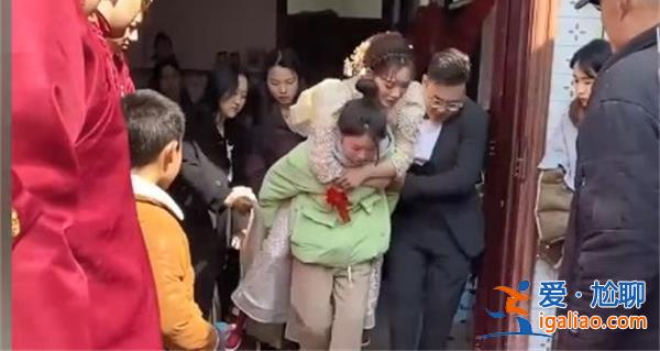 母親去世了，，妹妹滿眼不舍含淚背姐姐出嫁[姐姐出嫁]？