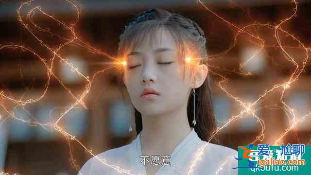 《天舞紀》愛人背叛，師徒反目，李玄終究得知了自己的身份？