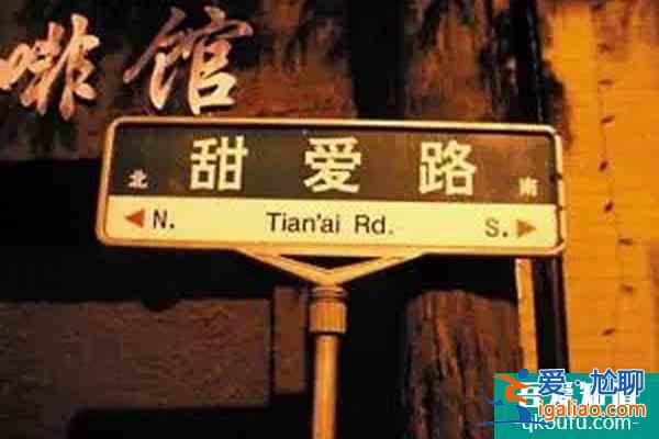 上海情人節去哪里玩比較好2022？