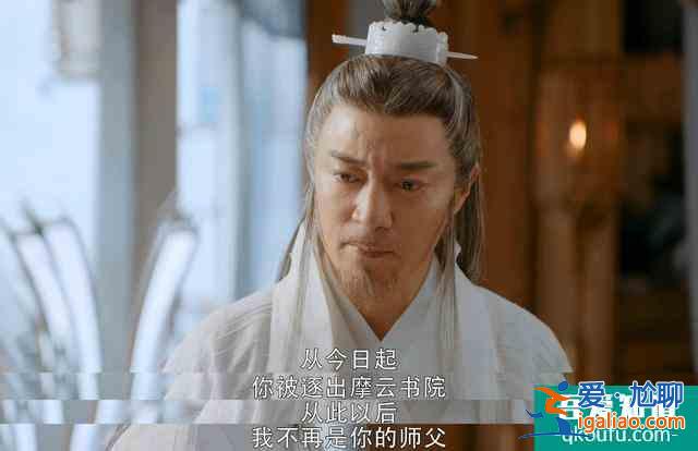 《天舞紀》愛人背叛，師徒反目，李玄終究得知了自己的身份？