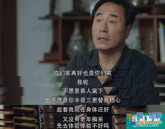 《三十而已》“完美”的顧佳,為什么卻不受家人的喜歡?? 《三十而已》“完美”的顧佳,為什么卻不受家人的喜歡??