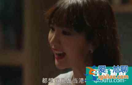 《三十而已》全職也可以獨立？