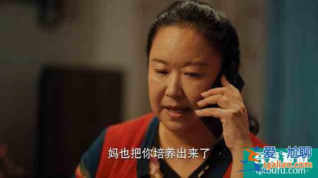 二十不惑大火,除了題材人物感情,觀眾還看到了自己身影? 二十不惑大火,除了題材人物感情,觀眾還看到了自己身影?