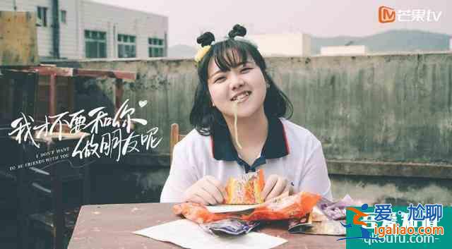 人氣超姜小果和梁爽，段家寶為什么成為《二十不惑》黑馬？？
