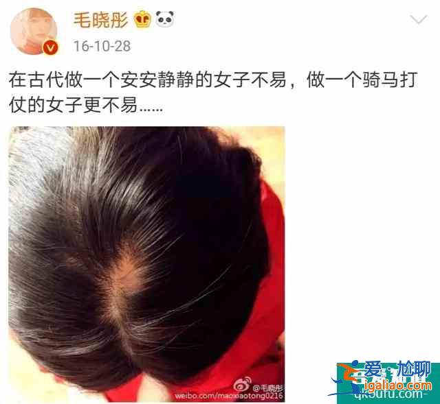 毛曉彤的“三十而已”：是經(jīng)歷了被渣男傷、被親爹坑的自我重建？