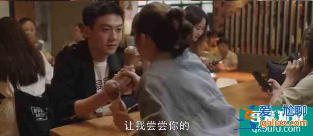 《三十而已》劇情似曾相識？男女同吃冰淇淋不避嫌，不少明星躺槍？