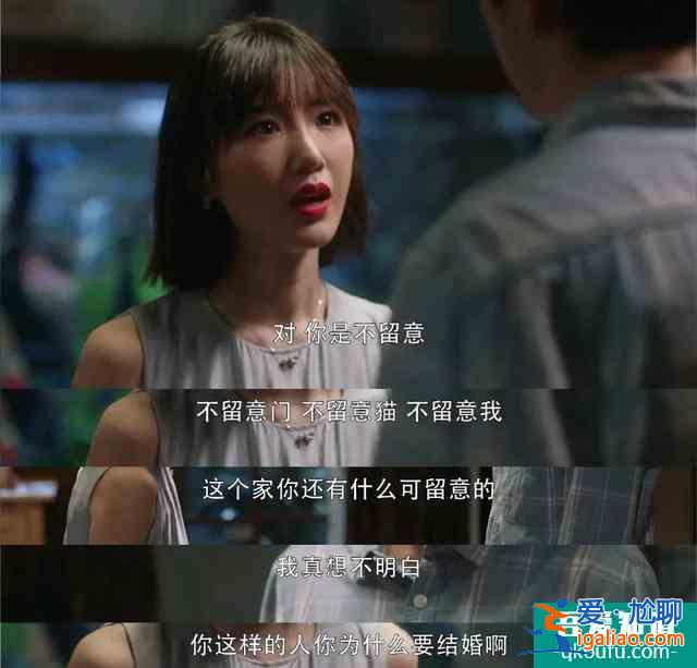 《三十而已》爆火，揭露女人3種婚戀觀：和誰在一起，真的很重要？