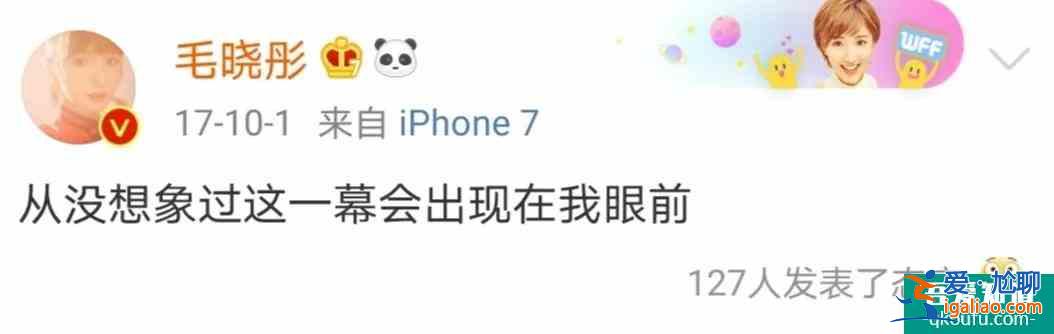 毛曉彤的“三十而已”：是經(jīng)歷了被渣男傷、被親爹坑的自我重建？