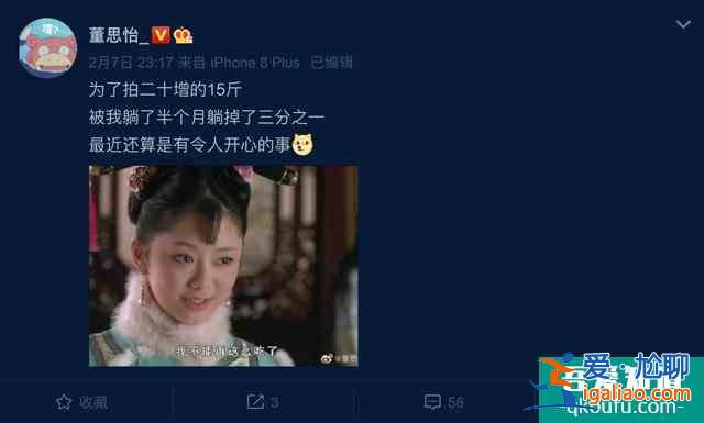 人氣超姜小果和梁爽，段家寶為什么成為《二十不惑》黑馬？？