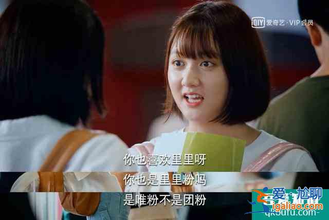 《二十不惑》熱播大火｜口碑炸裂背后原因竟是“職場人間真實”？