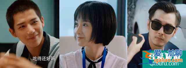 人氣超姜小果和梁爽，段家寶為什么成為《二十不惑》黑馬？？
