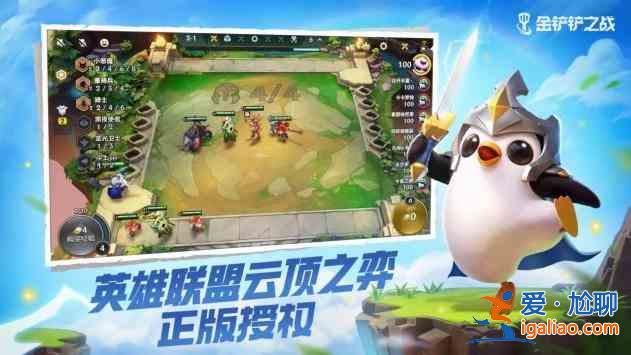 金鏟鏟之戰寶箱挑戰鑰匙如何獲取？寶箱挑戰鑰匙獲取方法說明與推薦？