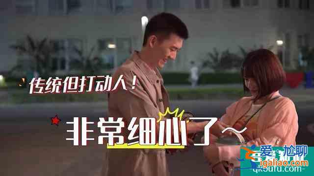《二十不惑》大寶迎來甜蜜愛情，對大熊喊出：要不我們試試吧？
