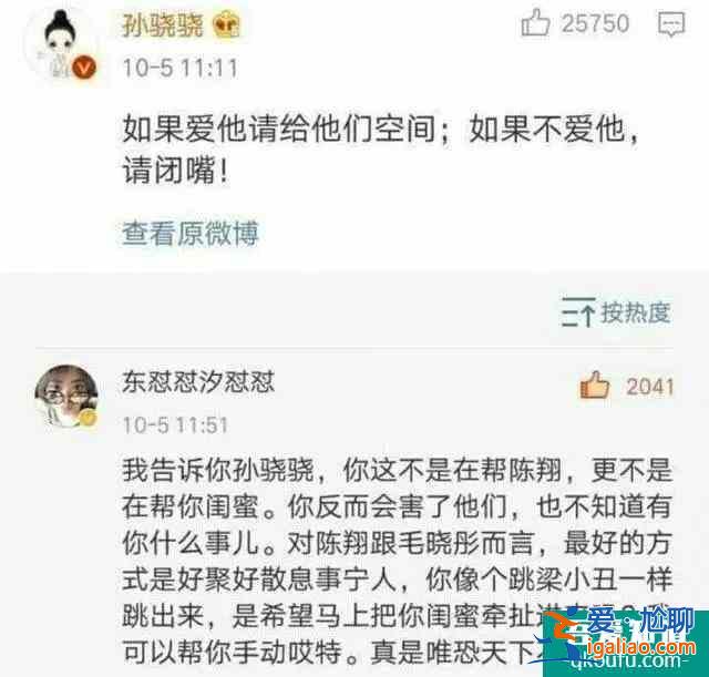 毛曉彤的“三十而已”：是經(jīng)歷了被渣男傷、被親爹坑的自我重建？