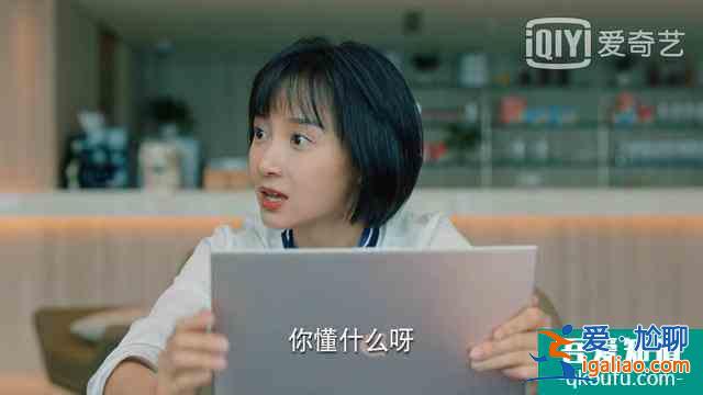 二十不惑：她前14集出場時間是關曉彤2倍多，人設卻與戲份成反比？