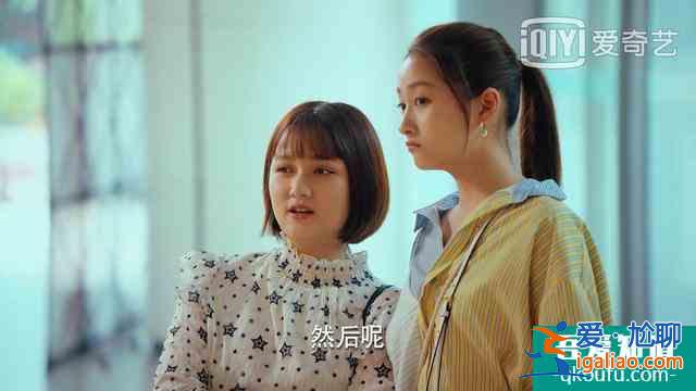 二十不惑：她前14集出場時間是關曉彤2倍多，人設卻與戲份成反比？
