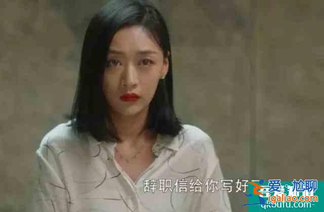 《三十而已》爆火，揭露女人3種婚戀觀：和誰在一起，真的很重要？