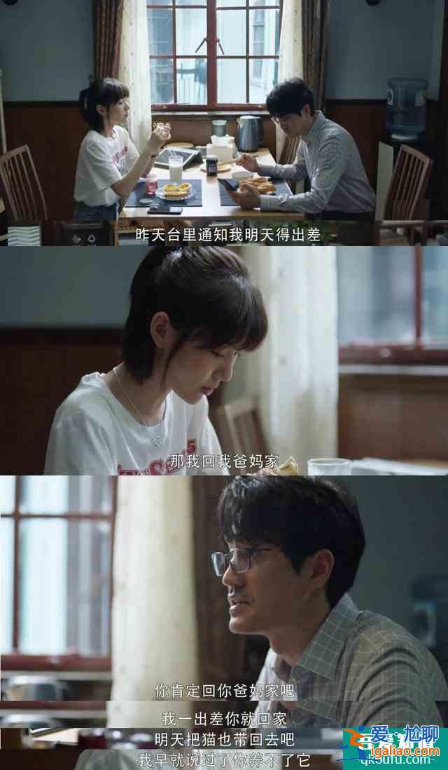 毛曉彤的“三十而已”：是經(jīng)歷了被渣男傷、被親爹坑的自我重建？