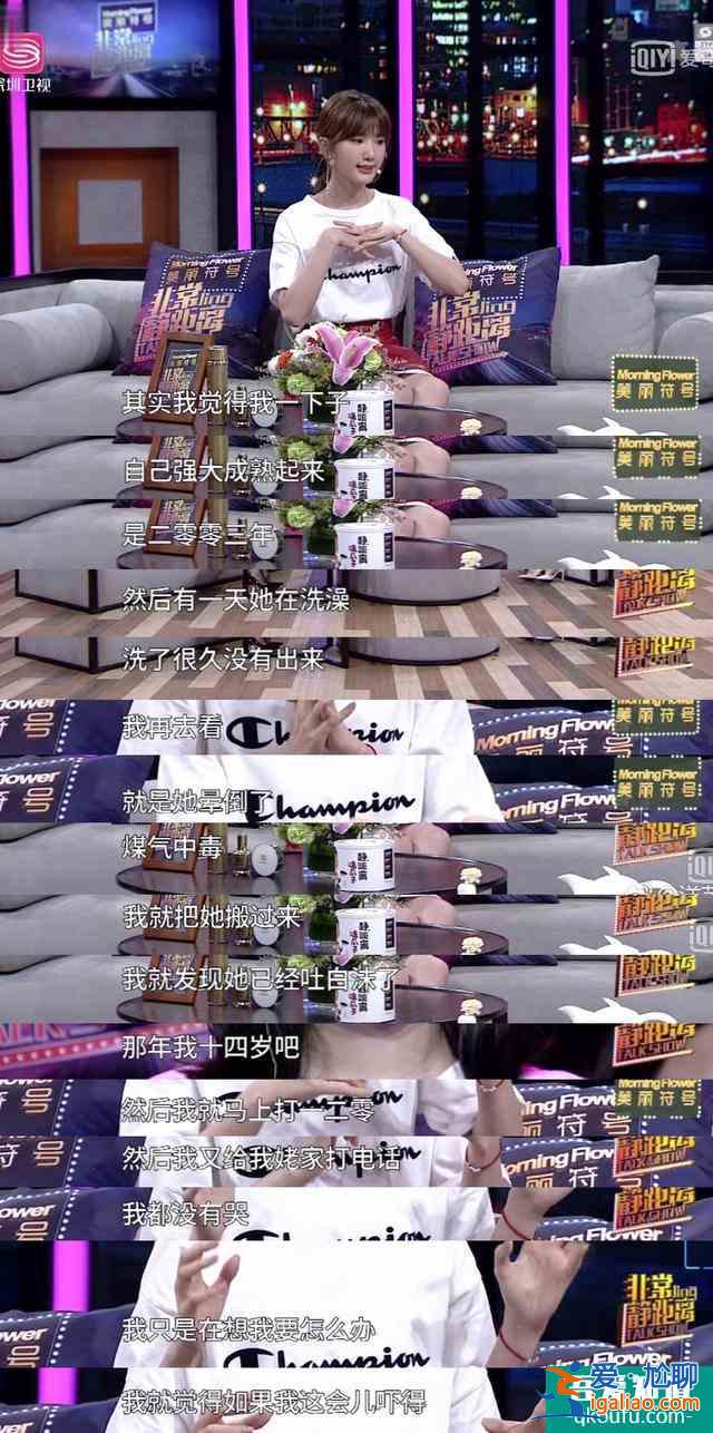 毛曉彤的“三十而已”：是經(jīng)歷了被渣男傷、被親爹坑的自我重建？