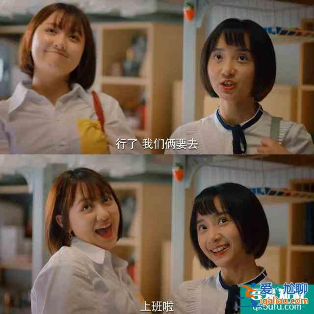 《二十不惑》熱播大火｜口碑炸裂背后原因竟是“職場人間真實”？