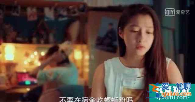 二十不惑：她前14集出場時間是關曉彤2倍多，人設卻與戲份成反比？