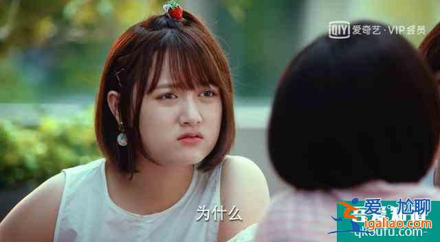 人氣超姜小果和梁爽，段家寶為什么成為《二十不惑》黑馬？？