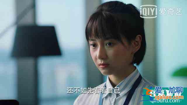 二十不惑：她前14集出場時間是關曉彤2倍多，人設卻與戲份成反比？