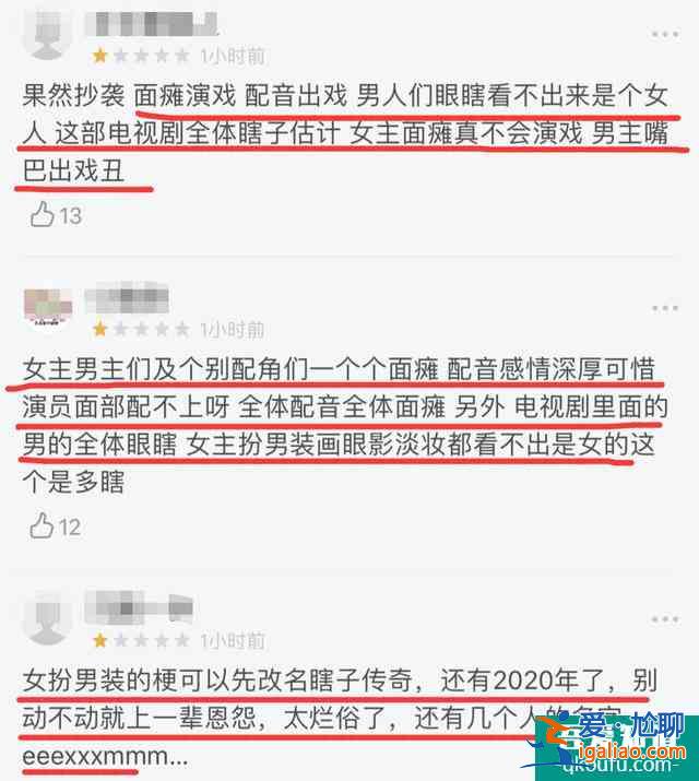 《漂亮書生》被嘲劇情過時？鞠婧祎穿男裝還化濃妝，濾鏡也開太大？