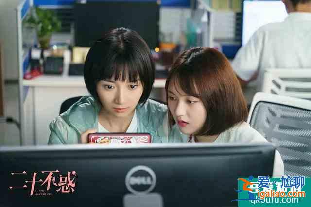 《二十不惑》姜小果為什么不招人喜歡？雖然努力，卻讓人“不適”？