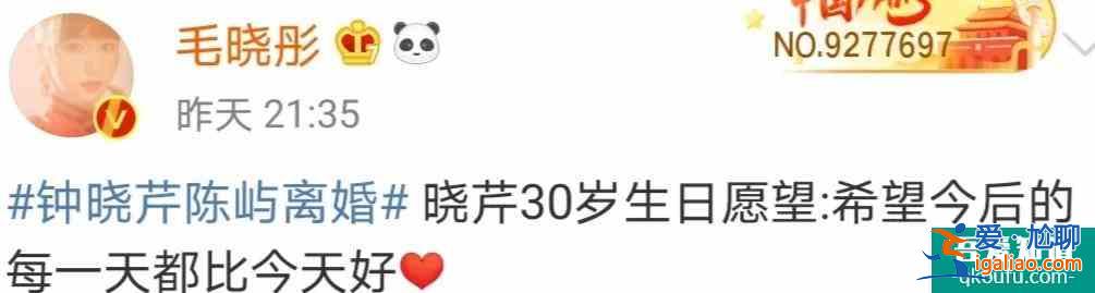 毛曉彤的“三十而已”：是經(jīng)歷了被渣男傷、被親爹坑的自我重建？