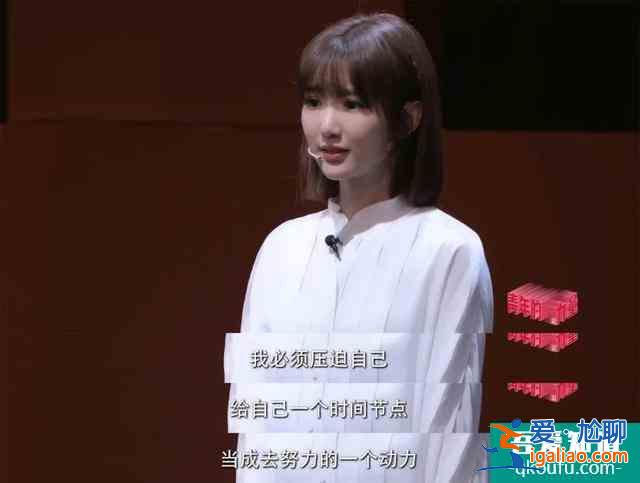 毛曉彤的“三十而已”：是經(jīng)歷了被渣男傷、被親爹坑的自我重建？