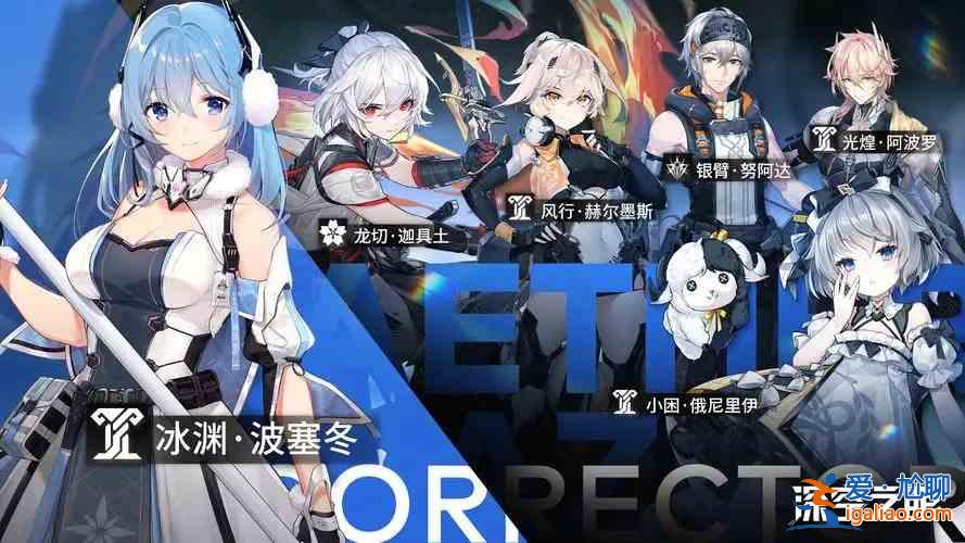 深空之眼修正模式如何開啟？用途是什么？修正模式開啟說明與用途指南？