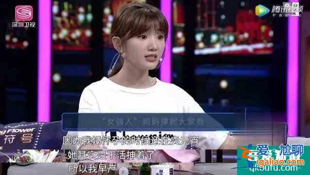 毛曉彤的“三十而已”：是經(jīng)歷了被渣男傷、被親爹坑的自我重建？