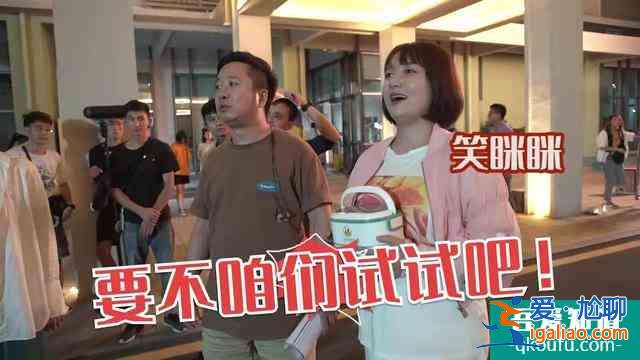 《二十不惑》大寶迎來甜蜜愛情，對大熊喊出：要不我們試試吧？