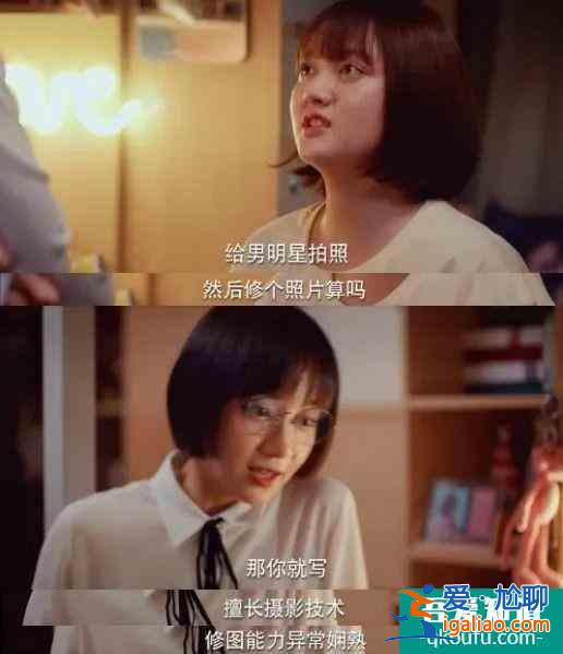 《二十不惑》熱播大火｜口碑炸裂背后原因竟是“職場人間真實”？