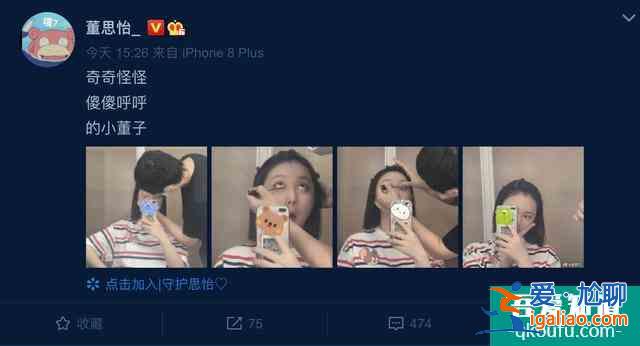 人氣超姜小果和梁爽，段家寶為什么成為《二十不惑》黑馬？？