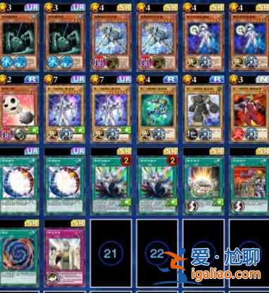 游戲王決斗鏈接ehero卡組如何建構？ehero卡組建構分析與建議？